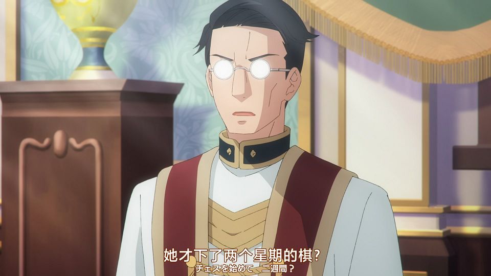 [Nekomoe kissaten&LoliHouse] Silent Witch - Chinmoku no Majo no Kakushigoto - 11 [WebRip 1080p HEVC-10bit AAC ASSx2].mkv_snapshot_00.18.934