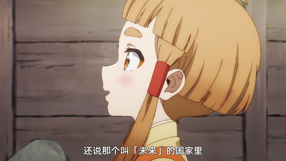 [LoliHouse] Turkey! - 05 [WebRip 1080p HEVC-10bit AAC ASSx2].mkv_snapshot_09.17.737