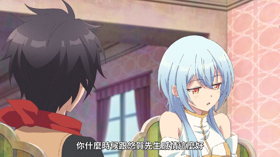 [ANi] 身為魔族的我 想向勇者小隊的可愛女孩告白 - 11 [1080P][Baha][WEB-DL][AAC AVC][CHT].mp4_snapshot_20.54.774