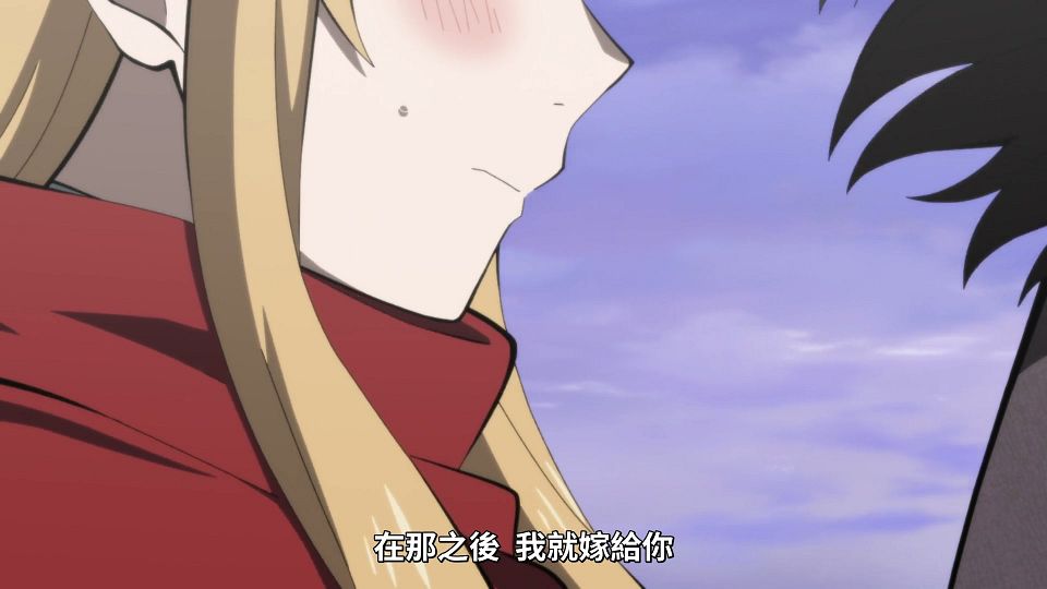 [ANi] 女騎士成為蠻族新娘 - 12 [1080P][Baha][WEB-DL][AAC AVC][CHT].mp4_snapshot_20.17.921
