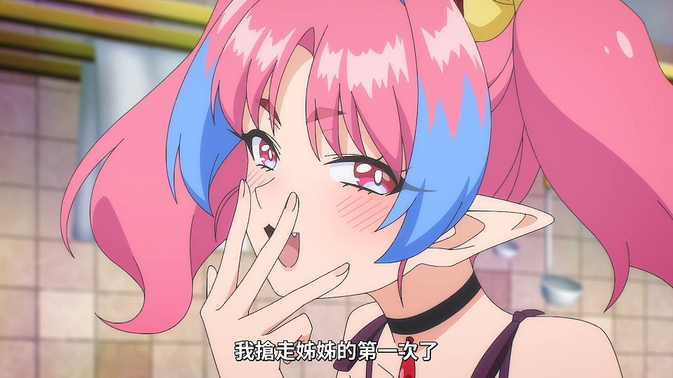 [ANi] 容易對付的惡魔大人 - 08 [1080P][Baha][WEB-DL][AAC AVC][CHT].mp4_snapshot_19.35.080
