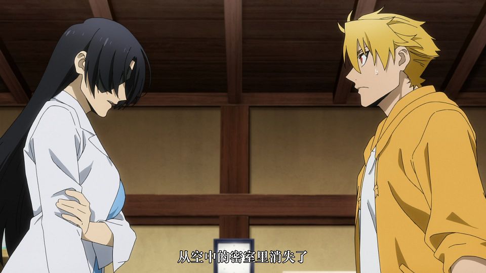 [LoliHouse] Yomi no Tsugai - 05 [WebRip 1080p HEVC-10bit AAC ASSx2].mkv_snapshot_17.04.436
