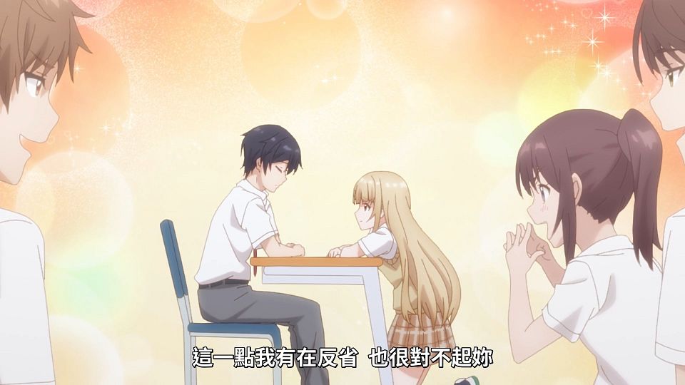 [ANi] 關於我在無意間被隔壁的天使變成廢柴這件事 2 - 01 [1080P][Baha][WEB-DL][AAC AVC][CHT].mp4_snapshot_12.17.520