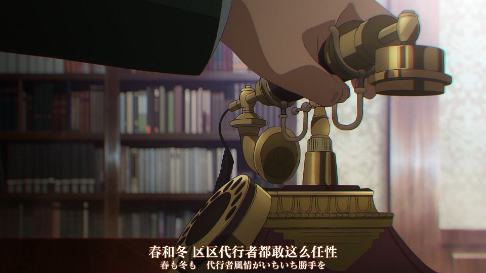 [Nekomoe kissaten][Shunkashuutou Daikousha - Haru no Mai][02][1080p][JPSC].mp4_snapshot_04.27.606