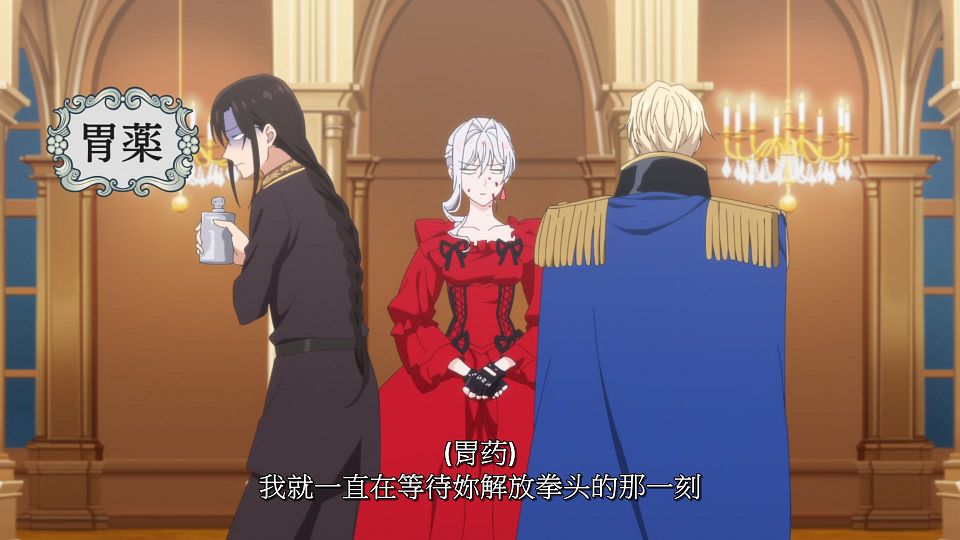 [LoliHouse] Saigo ni Hitotsu dake Onegai Shitemo Yoroshii Deshou ka - 02 [WebRip 1080p HEVC-10bit AAC SRTx2].mkv_snapshot_00.50.789