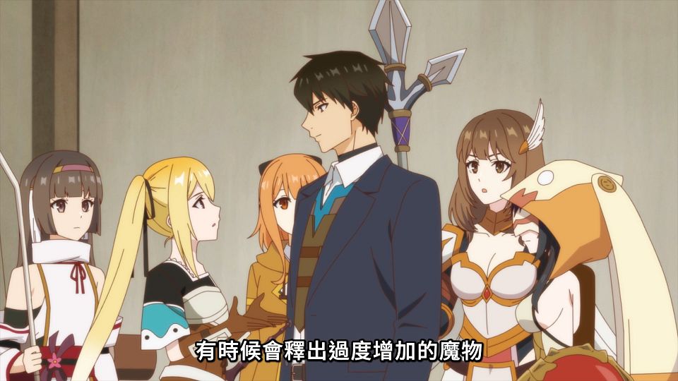 [ANi] 世界最強後衛 ～迷宮國的新人探索者～ - 08 [1080P][Baha][WEB-DL][AAC AVC][CHT].mp4_snapshot_00.21.078