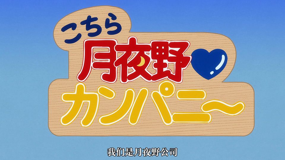 [Nekomoe kissaten][Sono Bisque Doll wa Koi wo Suru][13][1080p][CHS].mp4_snapshot_00.28.168