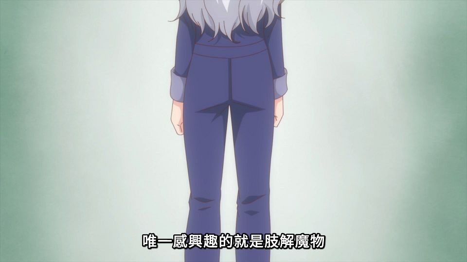 [ANi] 世界最強後衛 ～迷宮國的新人探索者～ - 07 [1080P][Baha][WEB-DL][AAC AVC][CHT].mp4_snapshot_08.44.831