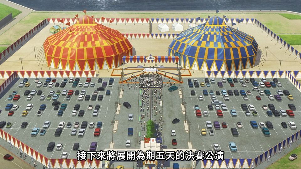 [ANi] Grow Up Show ～向日葵馬戲團～ - 12 [1080P][Baha][WEB-DL][AAC AVC][CHT].mp4_snapshot_12.32.955