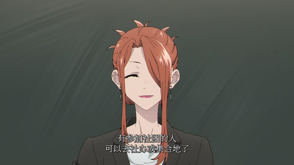 [LoliHouse] Yofukashi no Uta S2 - 07 [WebRip 1080p HEVC-10bit AAC SRTx2].mkv_snapshot_05.50.442