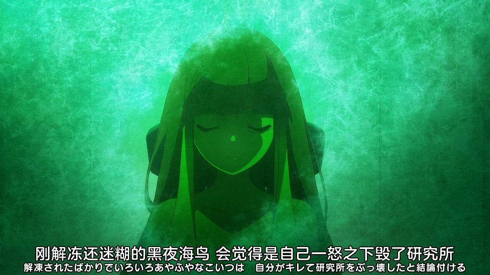 [Nekomoe kissaten] Toaru Anbu no Item [02][WebRip 1080p HEVC-10bit AAC ASSx2].mkv_snapshot_11.40.148