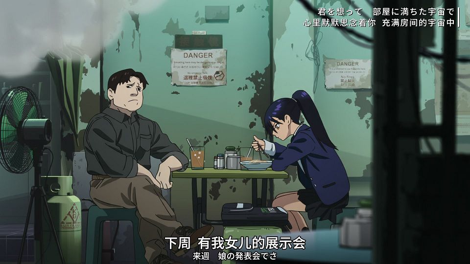 [SweetSub&LoliHouse] Mobile Suit Gundam GQuuuuuuX - 06 [WebRip 1080p HEVC-10bit AAC ASSx2].mkv_snapshot_07.25.987