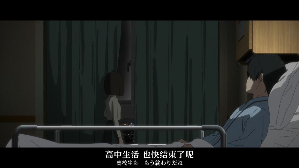 [MingY] Shoushimin Series [22][WebRip][JPCN].mkv_snapshot_19.23.269