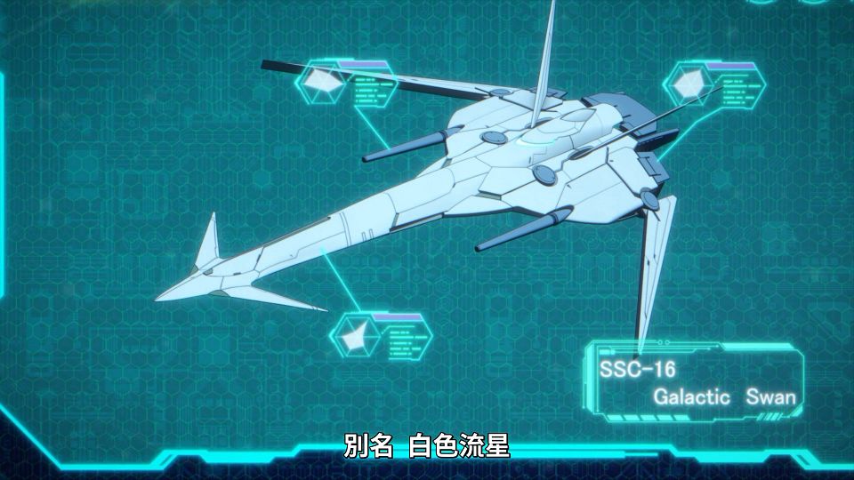 [ANi] 一覺醒來就有了最強裝備跟太空船 決定以自家獨棟建築為目標當傭兵自由過活 - 02 [1080P][Baha][WEB-DL][AAC AVC][CHT].mp4_snapshot_16.07.307