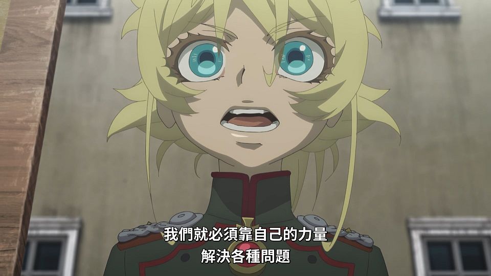 [ANi] 幼女戰記 2 - 08 [1080P][Baha][WEB-DL][AAC AVC][CHT].mp4_snapshot_05.31.834