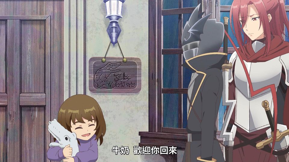 [ANi] 身為魔族的我 想向勇者小隊的可愛女孩告白 - 13 [1080P][Baha][WEB-DL][AAC AVC][CHT].mp4_snapshot_03.51.593