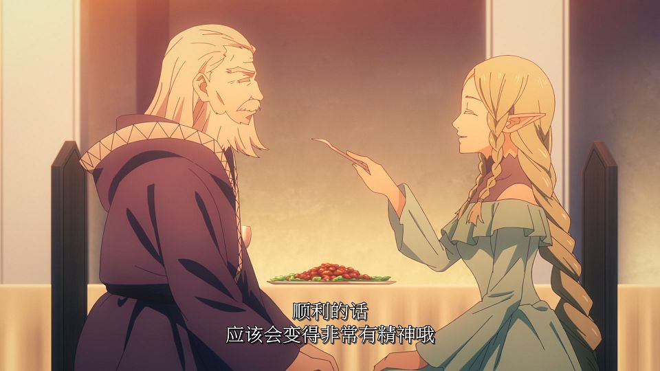 [LoliHouse] Kekkon Yubiwa Monogatari II - 13 [WebRip 1080p HEVC-10bit AAC SRTx2].mkv_snapshot_17.00.585