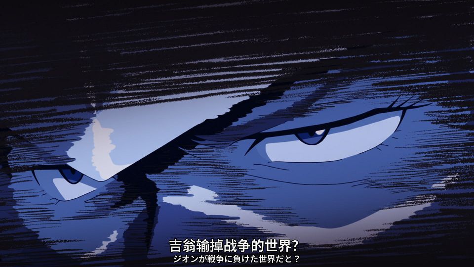 [SweetSub&LoliHouse] Mobile Suit Gundam GQuuuuuuX - 12 [WebRip 1080p HEVC-10bit AAC ASSx2].mkv_snapshot_08.50.963
