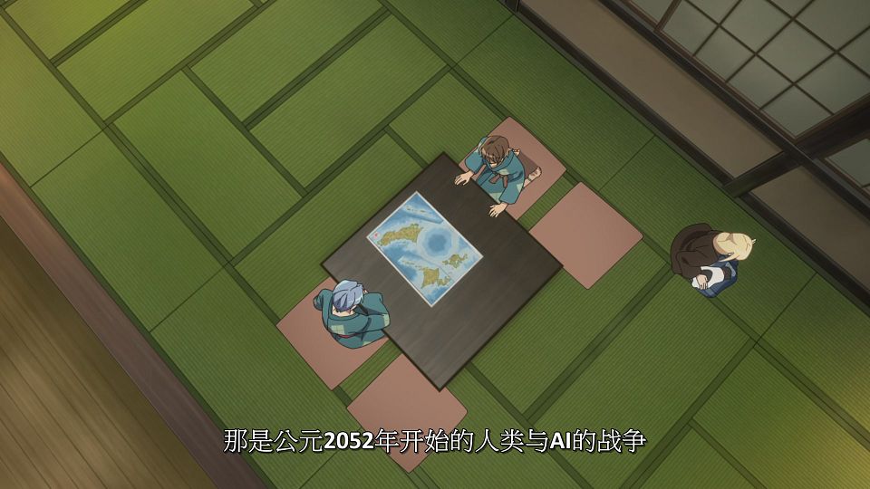 [LoliHouse] Towa no Yuugure - 05 [WebRip 1080p HEVC-10bit AAC SRTx2].mkv_snapshot_14.46.592