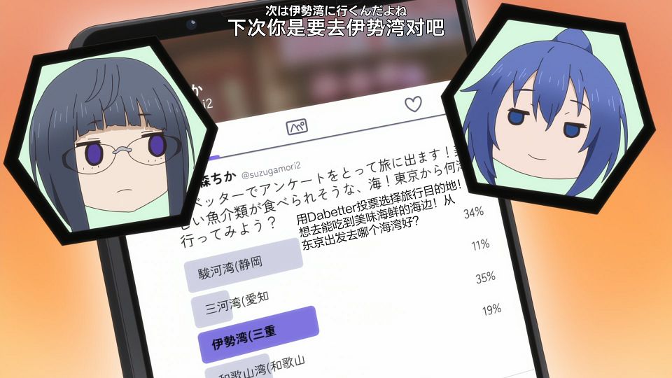[Nekomoe kissaten&LoliHouse] Zatsu Tabi - 07 [WebRip 1080p HEVC-10bit AAC ASSx2].mkv_snapshot_01.45.781
