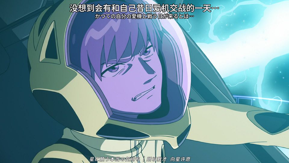 [SweetSub&LoliHouse] Mobile Suit Gundam GQuuuuuuX - 10 [WebRip 1080p HEVC-10bit AAC ASSx2].mkv_snapshot_23.06.937