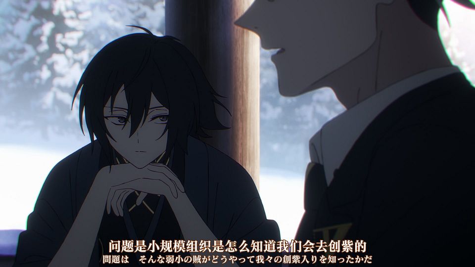 [Nekomoe kissaten&LoliHouse] Shunkashuutou Daikousha - Haru no Mai - 07 [WebRip 1080p HEVC-10bit AAC ASSx2].mkv_snapshot_08.20.343