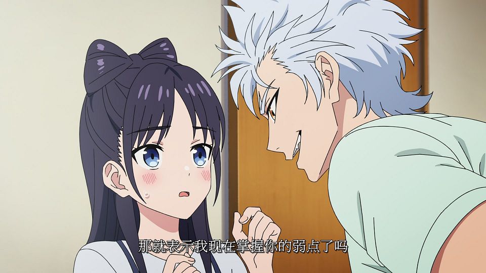 [LoliHouse] Witch Watch - 13 [WebRip 1080p HEVC-10bit AAC SRTx2].mkv_snapshot_12.10.985