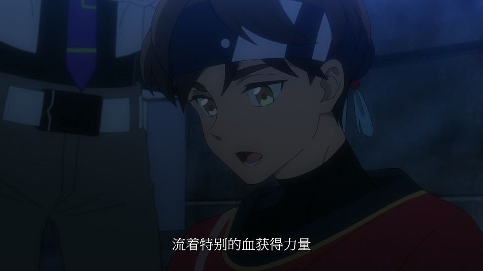 [LoliHouse] Towa no Yuugure - 08 [WebRip 1080p HEVC-10bit AAC SRTx2].mkv_snapshot_05.10.902