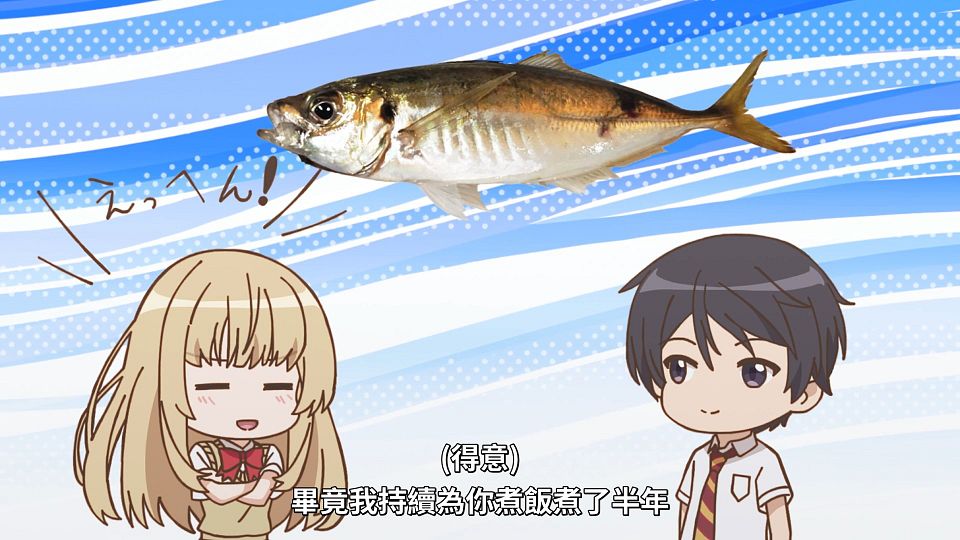 [ANi] 關於我在無意間被隔壁的天使變成廢柴這件事 2 - 01 [1080P][Baha][WEB-DL][AAC AVC][CHT].mp4_snapshot_17.14.841