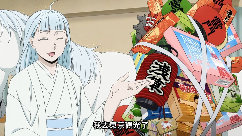[ANi] 黃泉使者 - 23 [1080P][Baha][WEB-DL][AAC AVC][CHT].mp4_snapshot_12.59.468