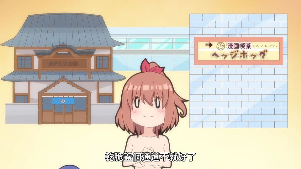 [ANi] 一疊間漫畫咖啡廳日常 - 11 [1080P][Baha][WEB-DL][AAC AVC][CHT].mp4_snapshot_18.58.038