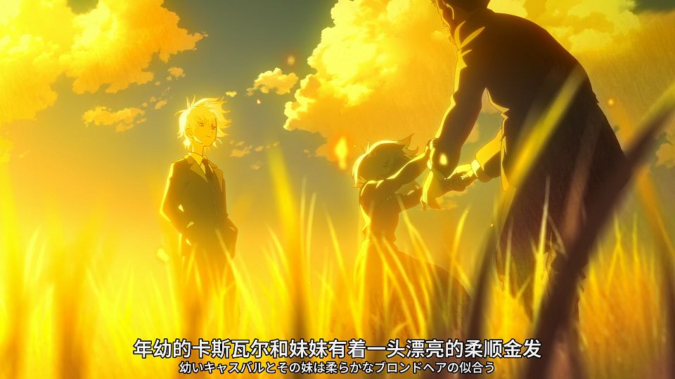 [SweetSub&LoliHouse] Mobile Suit Gundam GQuuuuuuX - 12 [WebRip 1080p HEVC-10bit AAC ASSx2].mkv_snapshot_07.49.230