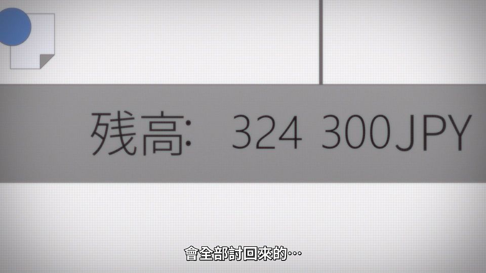 [ANi] FX 戰士久留美 - 02 [1080P][Baha][WEB-DL][AAC AVC][CHT].mp4_snapshot_01.38.152