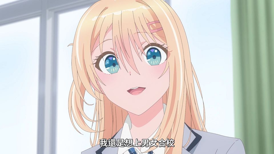 [ANi] 我和班上第二可愛的女生成為朋友 - 01 [1080P][Baha][WEB-DL][AAC AVC][CHT].mp4_snapshot_05.17.269