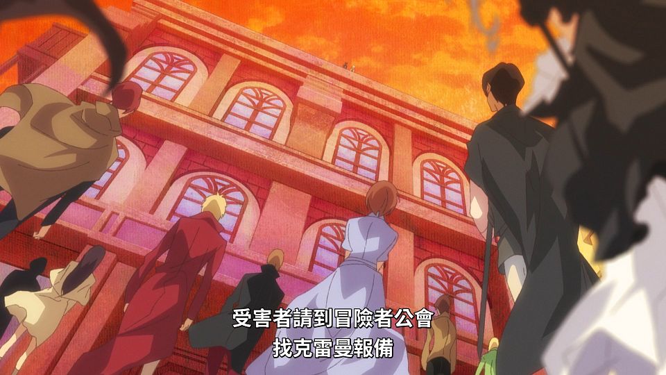 [ANi] 身為魔族的我 想向勇者小隊的可愛女孩告白 - 13 [1080P][Baha][WEB-DL][AAC AVC][CHT].mp4_snapshot_15.45.790