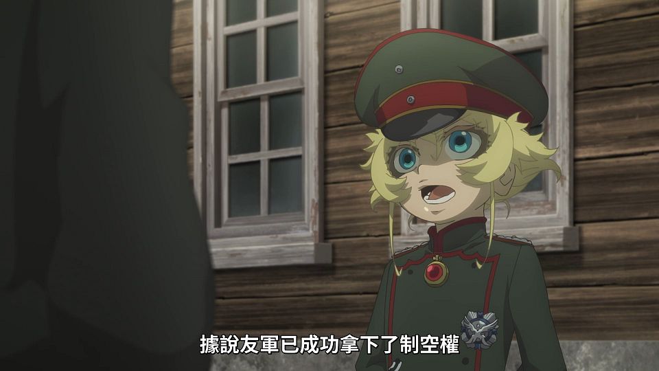 [ANi] 幼女戰記 2 - 04 [1080P][Baha][WEB-DL][AAC AVC][CHT].mp4_snapshot_07.54.218