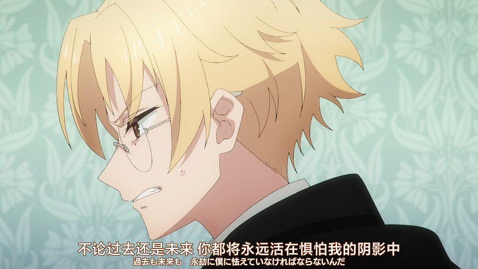 [Nekomoe kissaten&LoliHouse] Silent Witch - Chinmoku no Majo no Kakushigoto - 11 [WebRip 1080p HEVC-10bit AAC ASSx2].mkv_snapshot_13.25.774