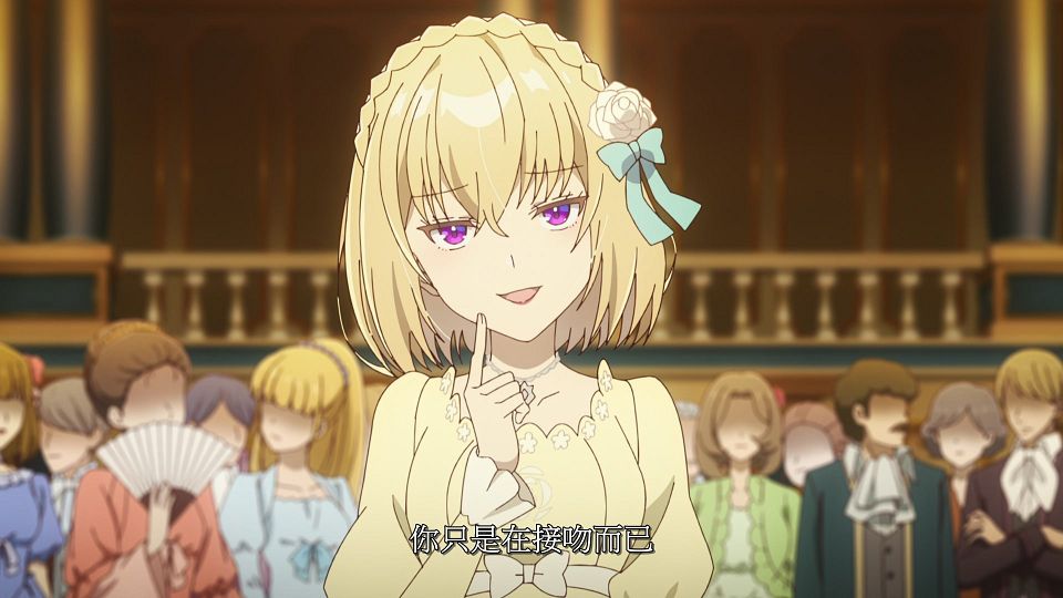 [LoliHouse] Eris no Seihai - 01 [WebRip 1080p HEVC-10bit AAC SRTx2].mkv_snapshot_13.20.798