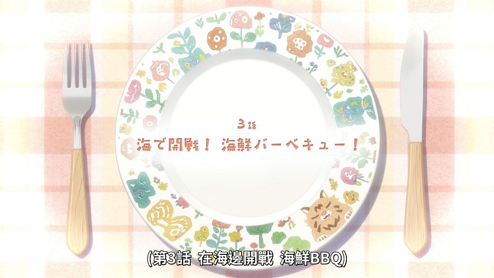 [ANi] 無用聖女的異世界美食之旅 憑藉隱藏技能召喚露營車 - 02 [1080P][Baha][WEB-DL][AAC AVC][CHT].mp4_snapshot_23.36.288