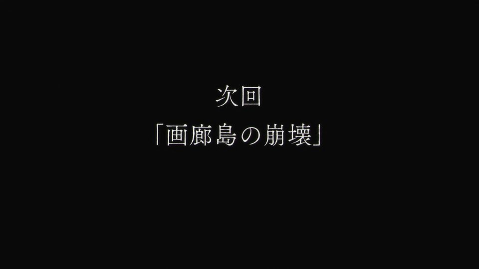 [LoliHouse] Mata Korosarete Shimatta no desu ne, Tantei-sama - 11 [WebRip 1080p HEVC-10bit AAC SRTx2].mkv_snapshot_24.03.472