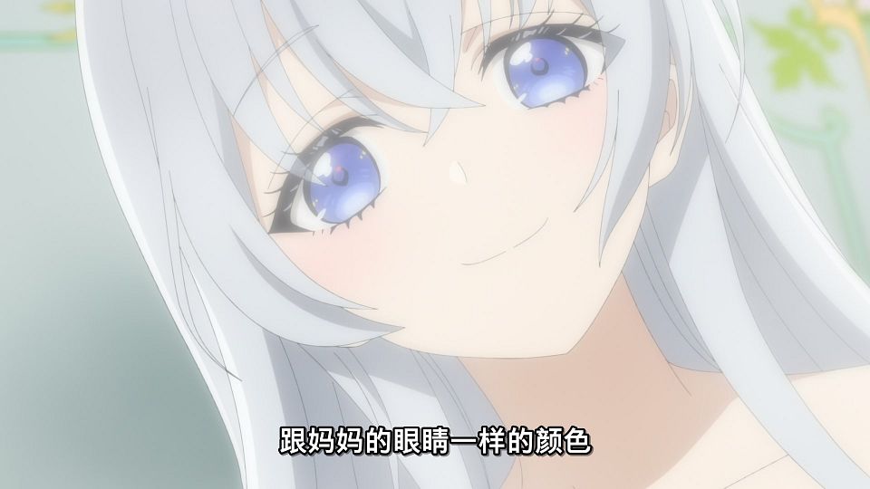 [LoliHouse] Heroine？ Seijo？ Iie, All Works Maid Desu (Hokori)! - 02 [WebRip 1080p HEVC-10bit AAC ASSx2].mkv_snapshot_10.10.546