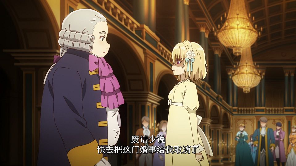 [LoliHouse] Eris no Seihai - 01 [WebRip 1080p HEVC-10bit AAC SRTx2].mkv_snapshot_17.24.086