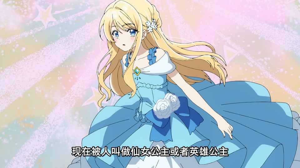 [LoliHouse] Heroine？ Seijo？ Iie, All Works Maid Desu (Hokori)! - 08 [WebRip 1080p HEVC-10bit AAC ASSx2].mkv_snapshot_18.57.696