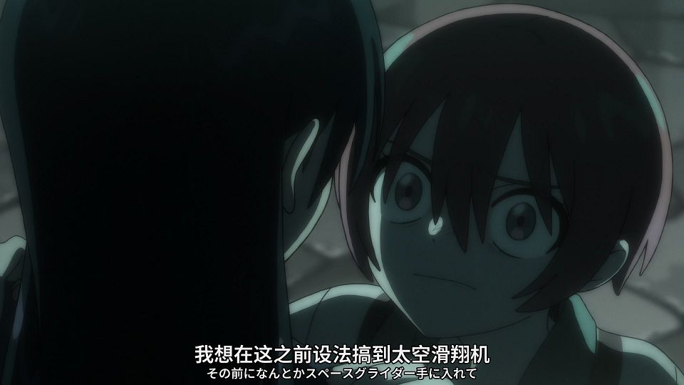 [SweetSub&LoliHouse] Mobile Suit Gundam GQuuuuuuX - 07 [WebRip 1080p HEVC-10bit AAC ASSx2].mkv_snapshot_02.19.908