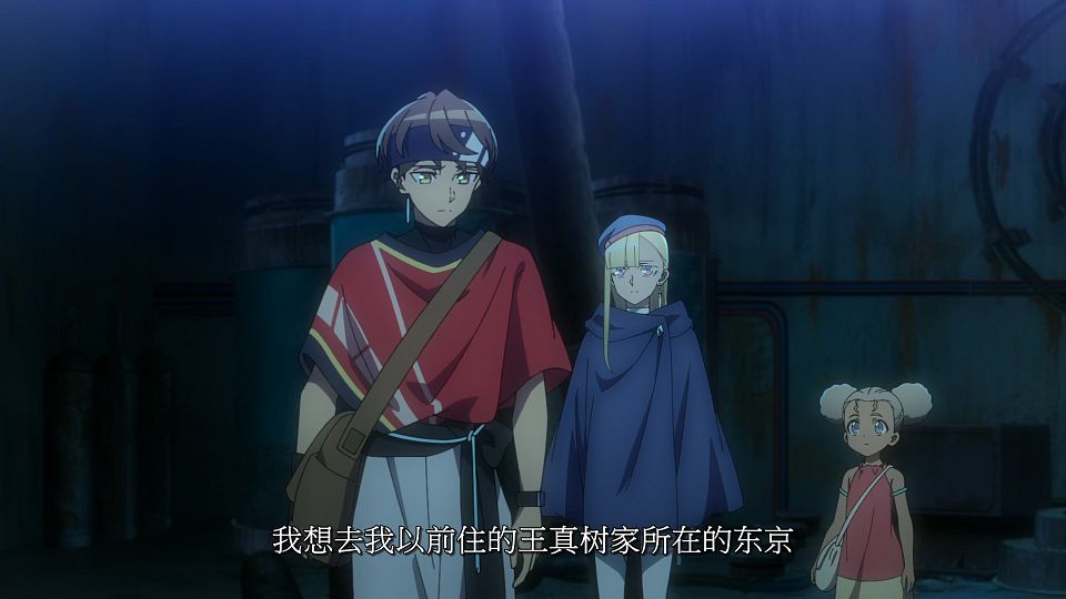 [LoliHouse] Towa no Yuugure - 02 [WebRip 1080p HEVC-10bit AAC SRTx2].mkv_snapshot_08.07.576