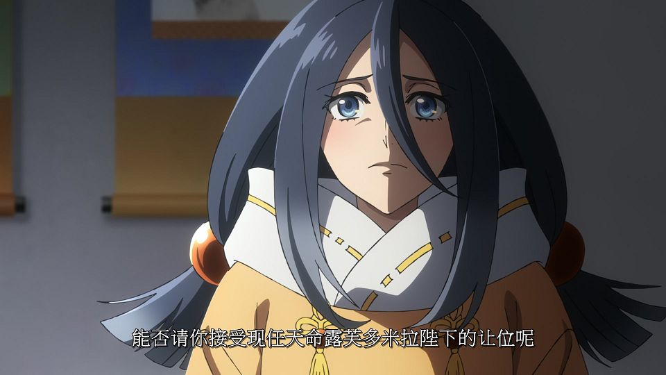 [LoliHouse] Tate no Yuusha no Nariagari S4 - 10 [WebRip 1080p HEVC-10bit AAC SRTx2].mkv_snapshot_08.52.028