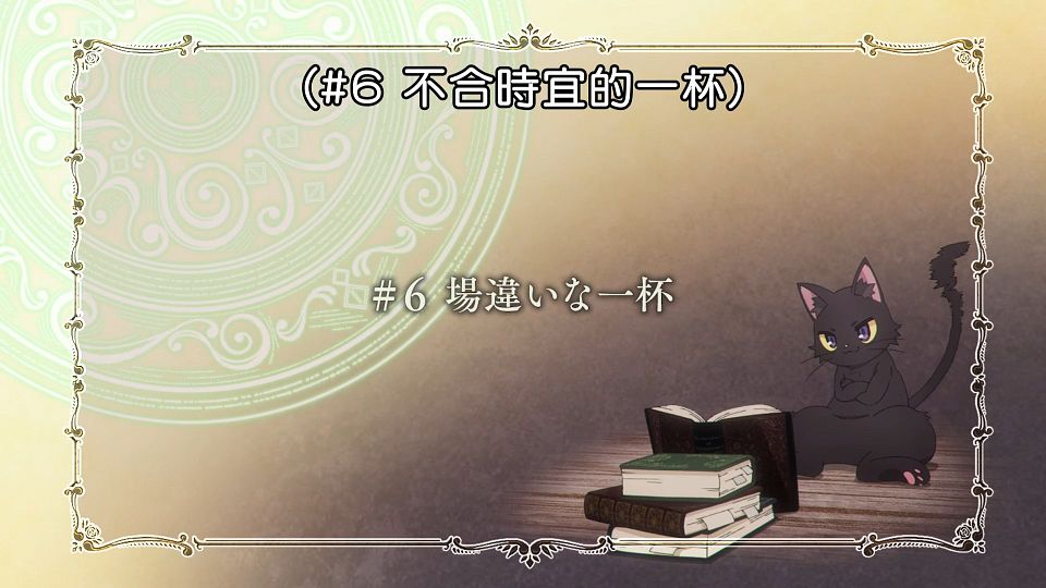 snapshot_24.01.011