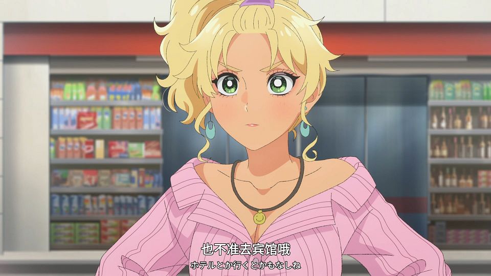 [Tsukigakirei] Otaku ni Yasashii Gal wa Inai - 03 [WEBrip 1080P AVC-8bit AAC][CHS&JPN].mp4_snapshot_01.13.094