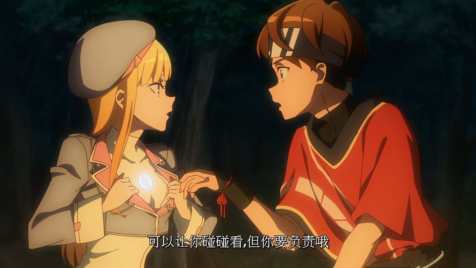 [LoliHouse] Towa no Yuugure - 02 [WebRip 1080p HEVC-10bit AAC SRTx2].mkv_snapshot_15.33.155