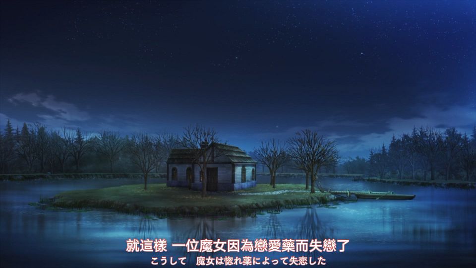 [Nekomoe kissaten][Horemajo][01][1080p][JPTC].mp4_snapshot_04.02.697